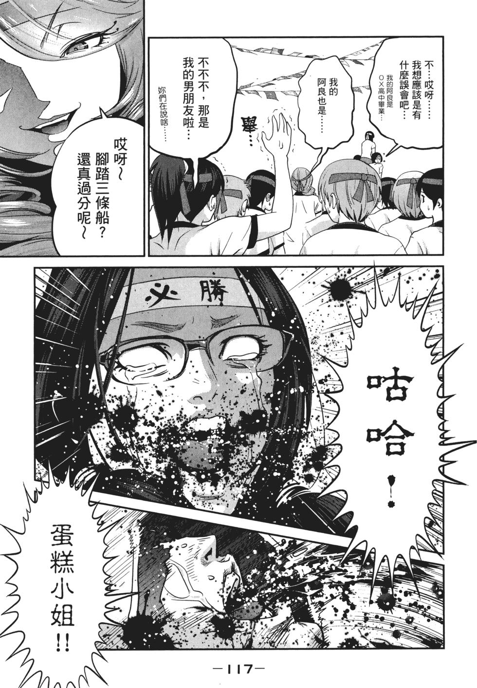 第116页