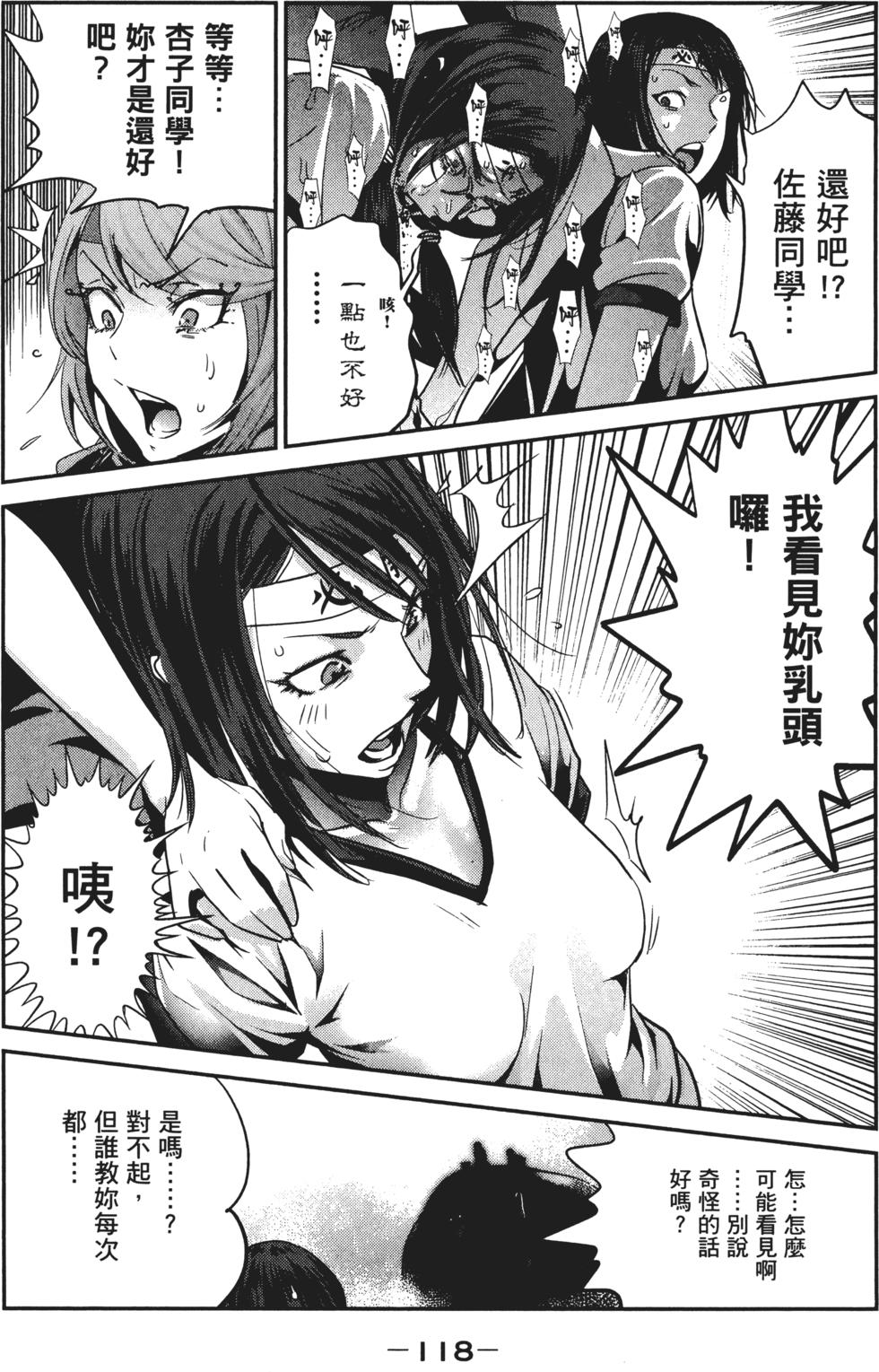 第117页