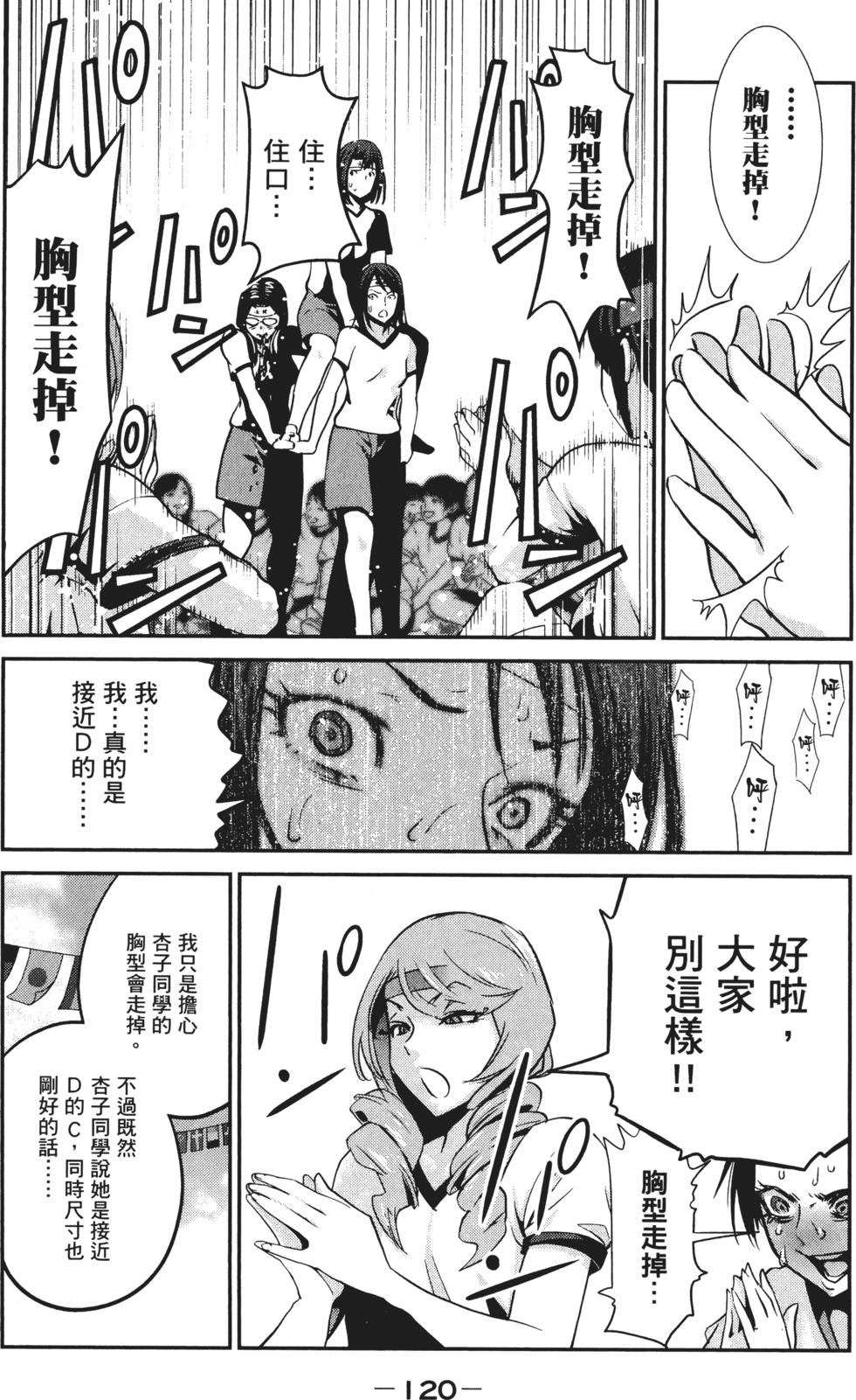 第119页