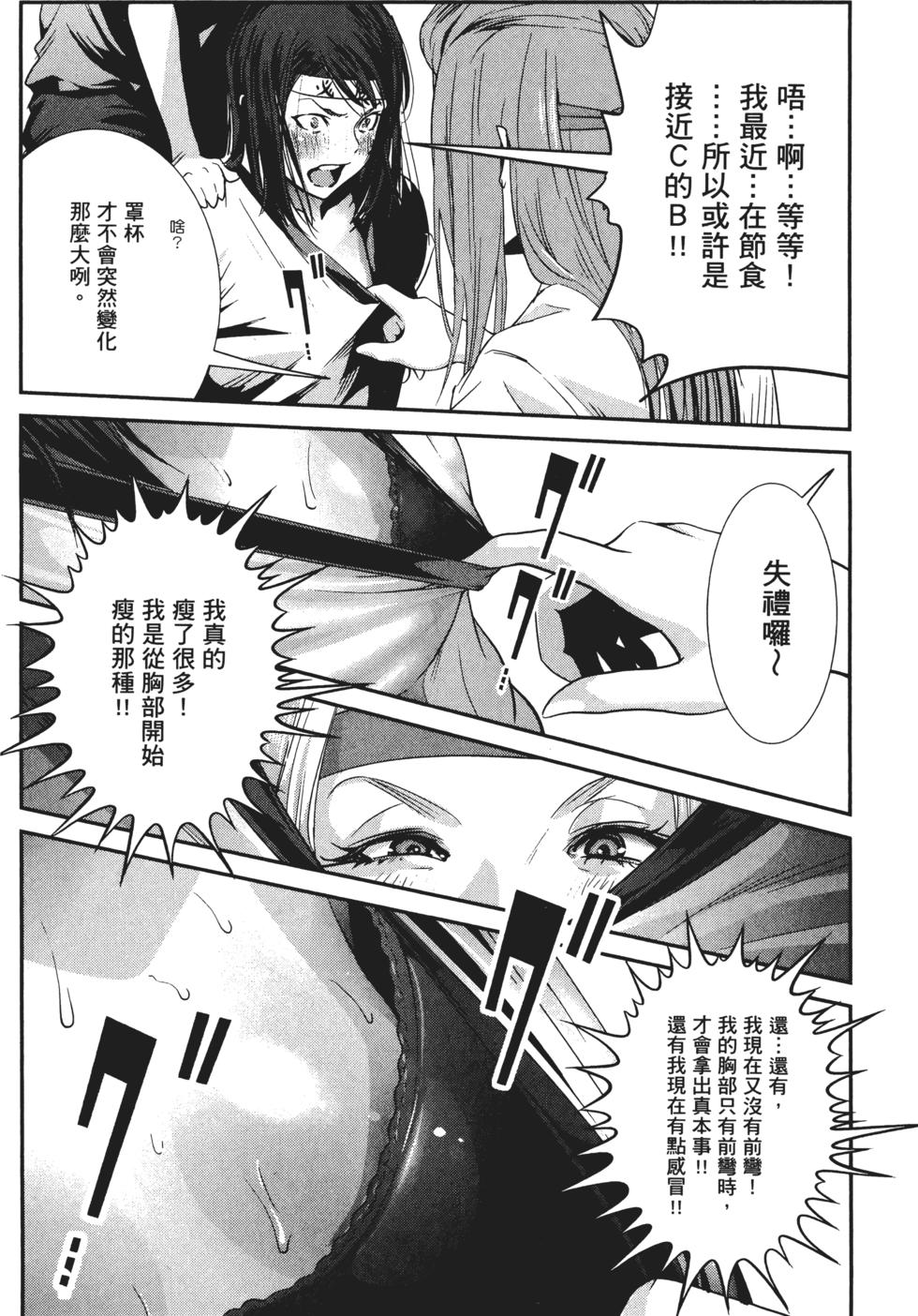 第121页