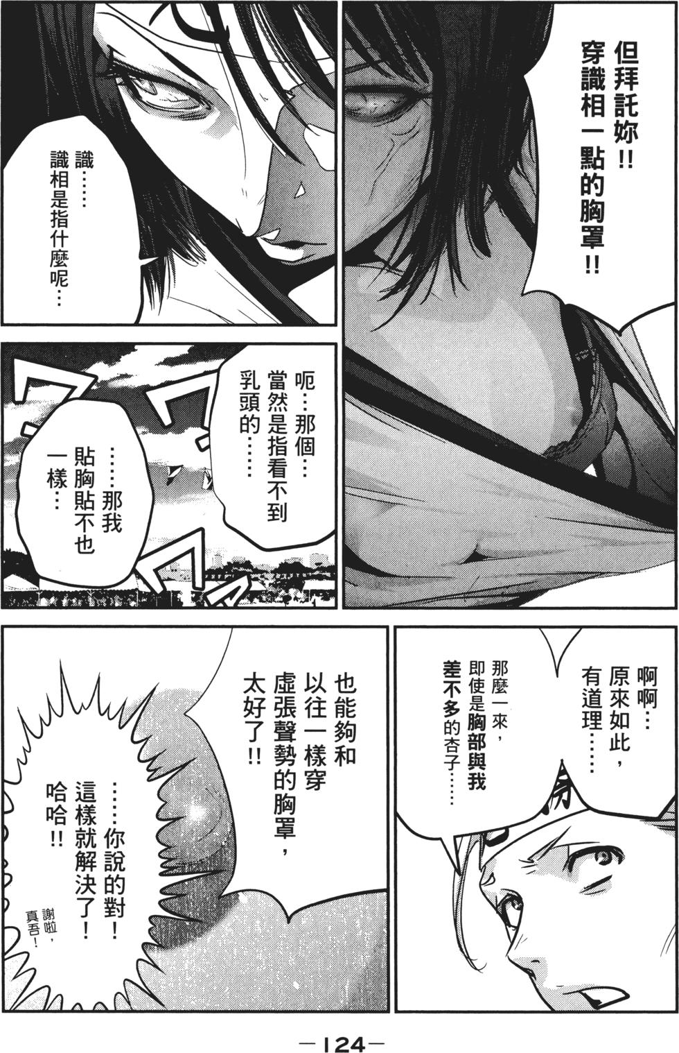 第123页
