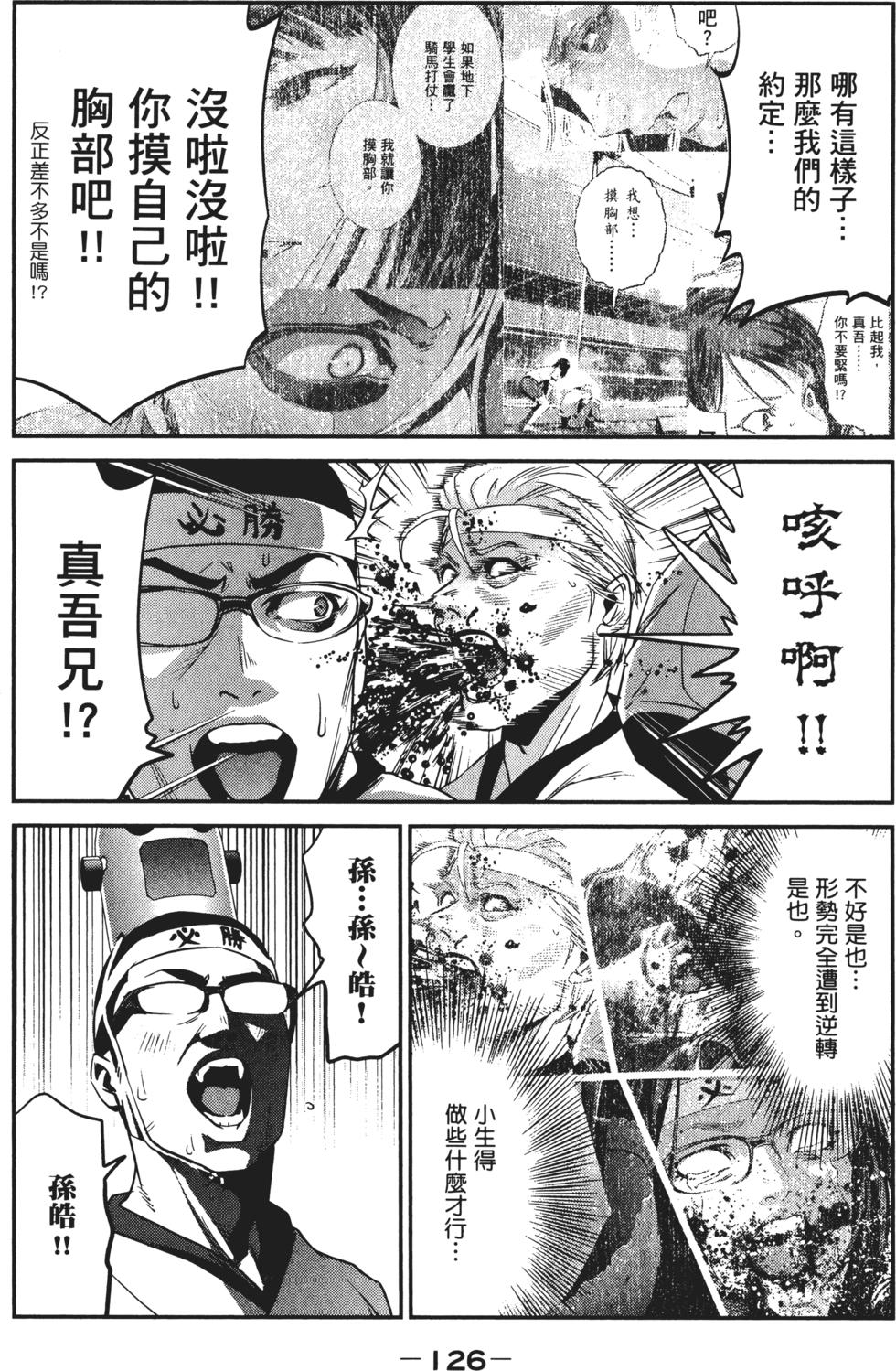 第125页