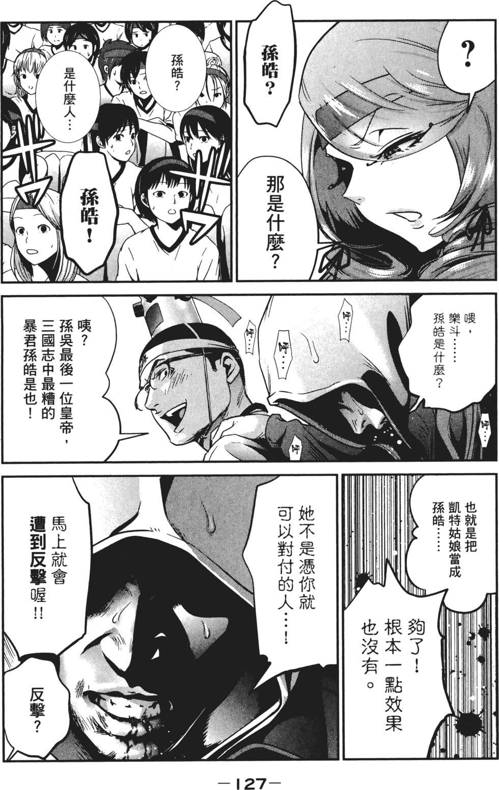 第126页