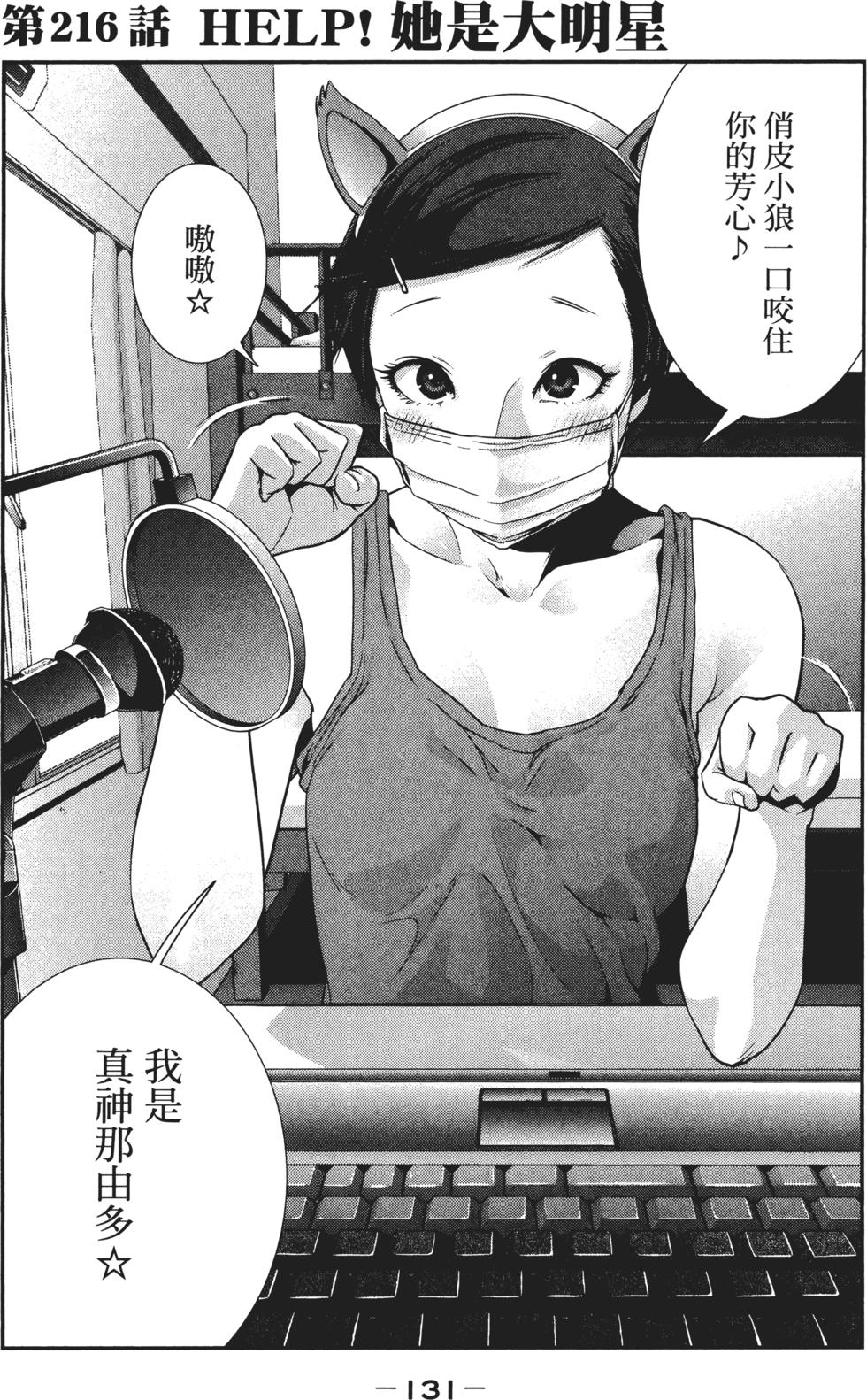 第130页