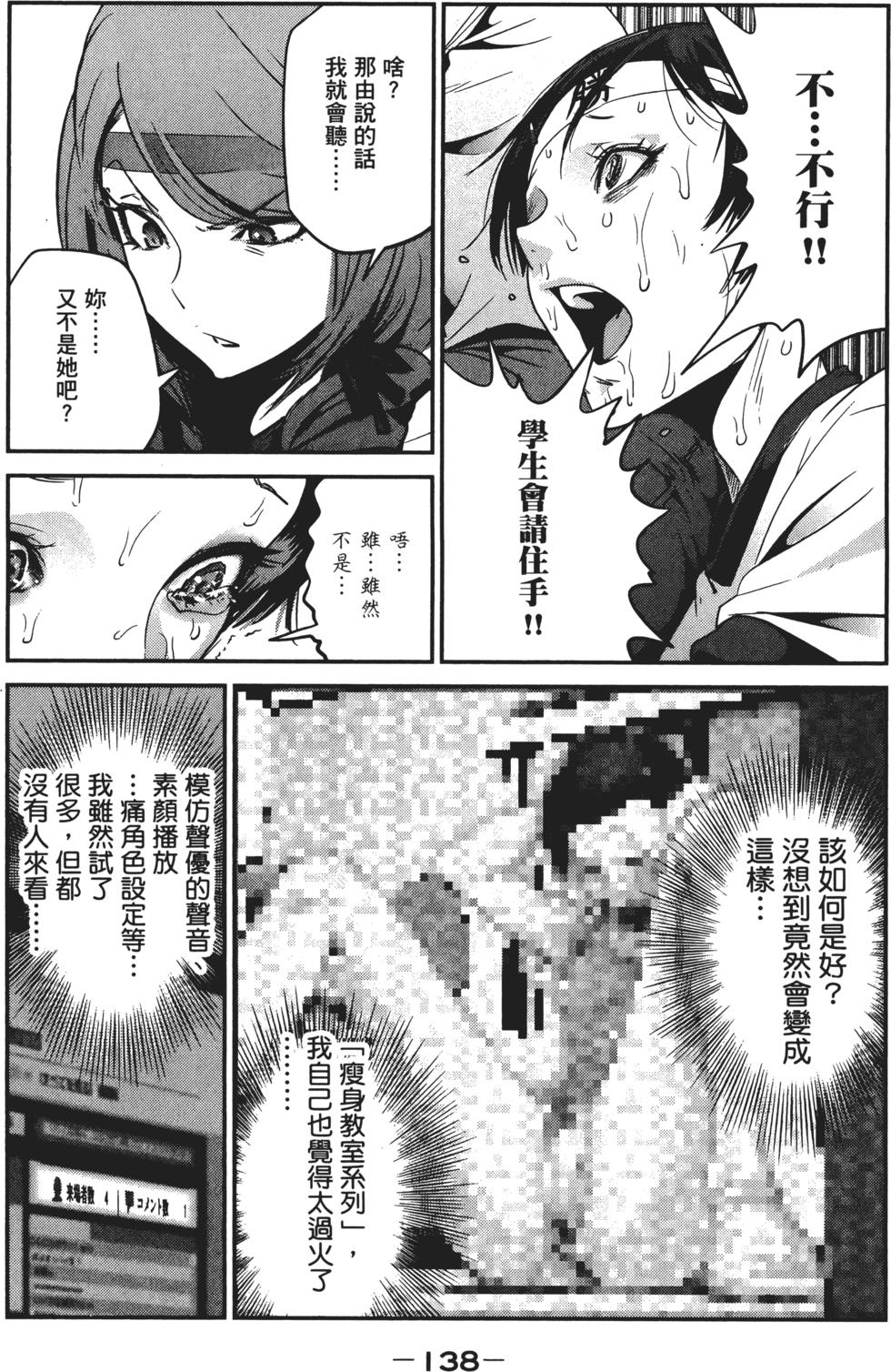 第137页