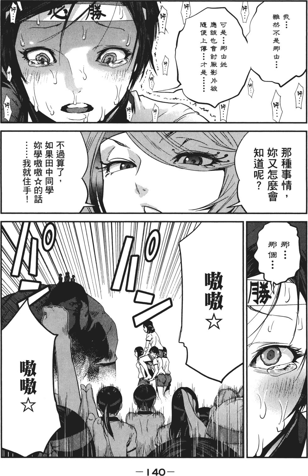 第139页