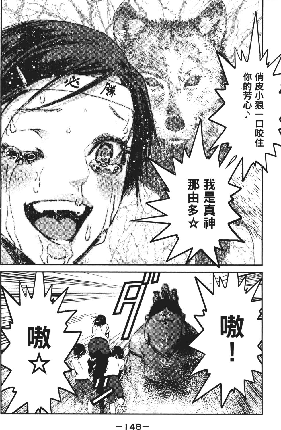 第147页