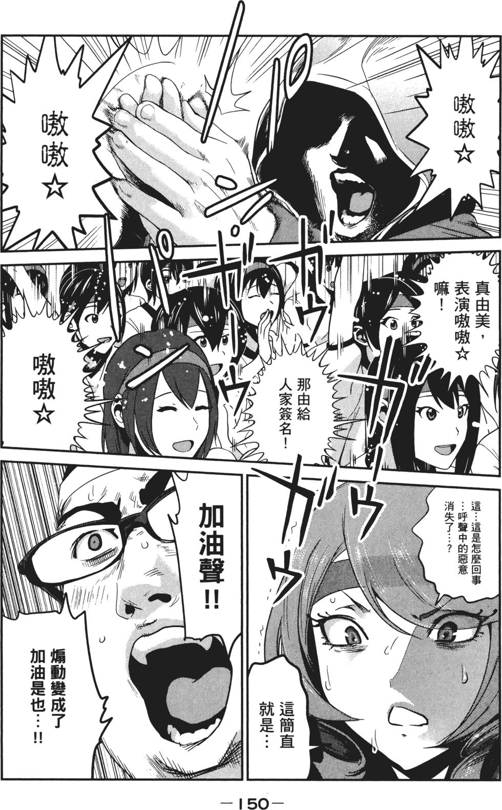 第149页