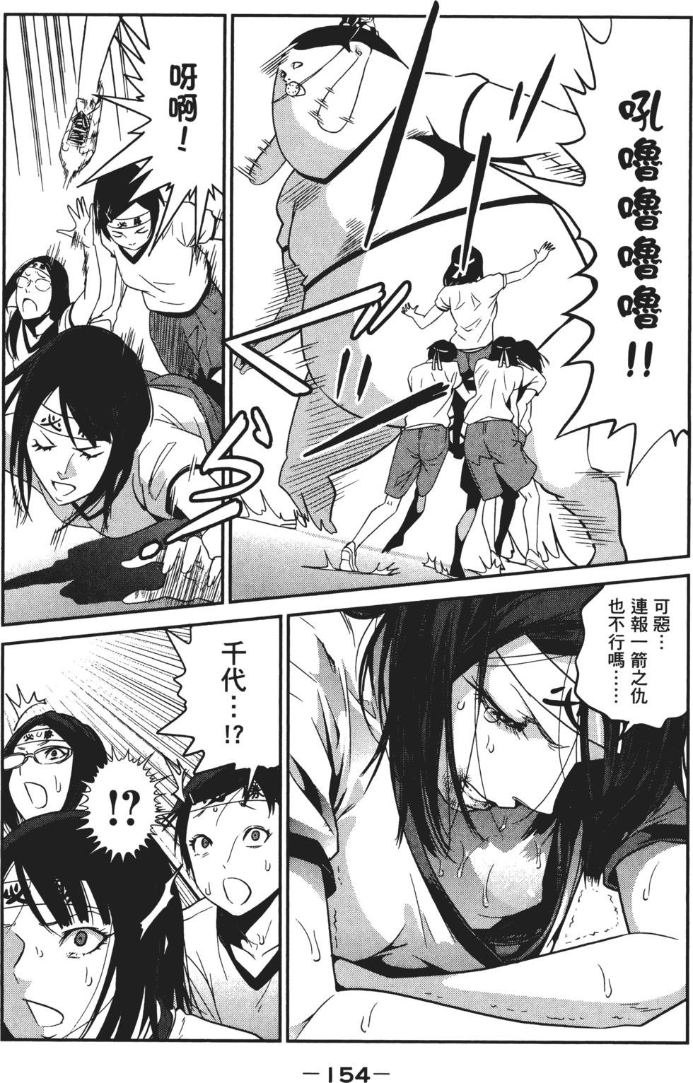 第153页