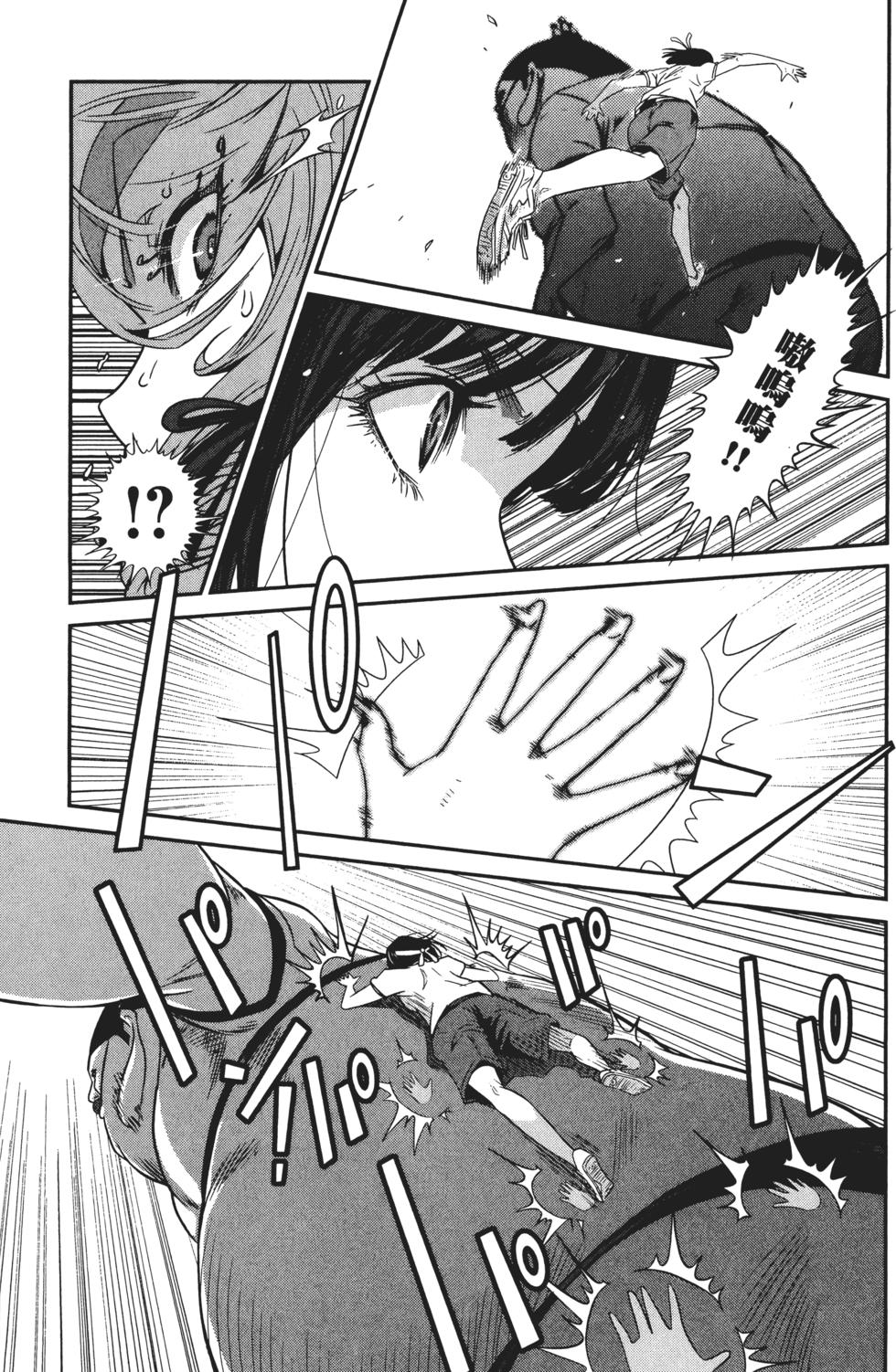 第154页