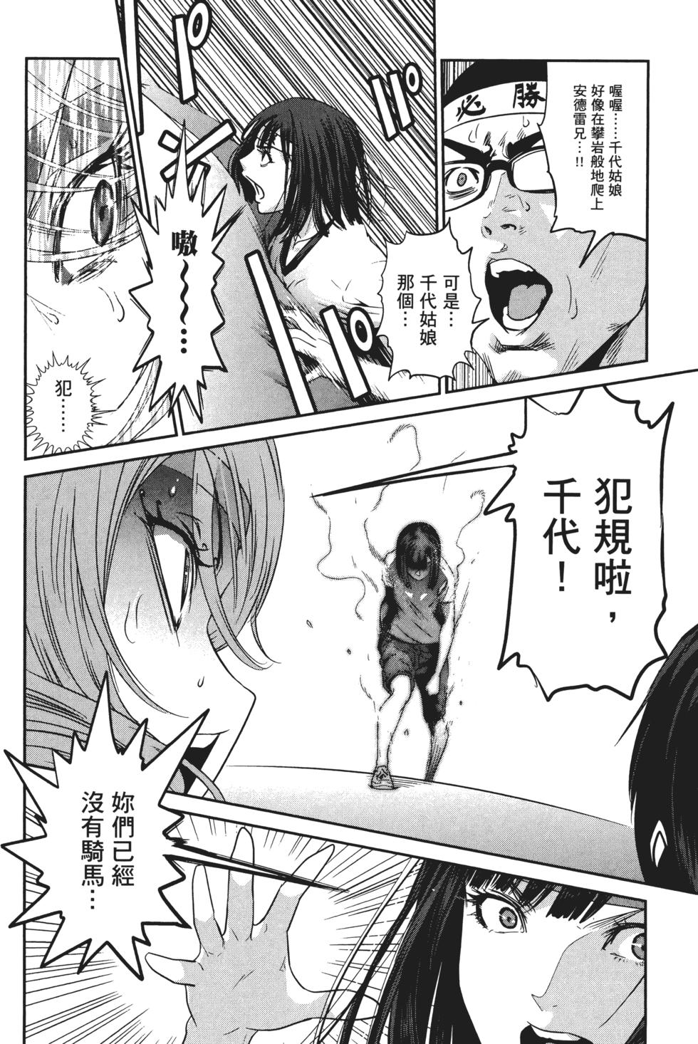 第155页