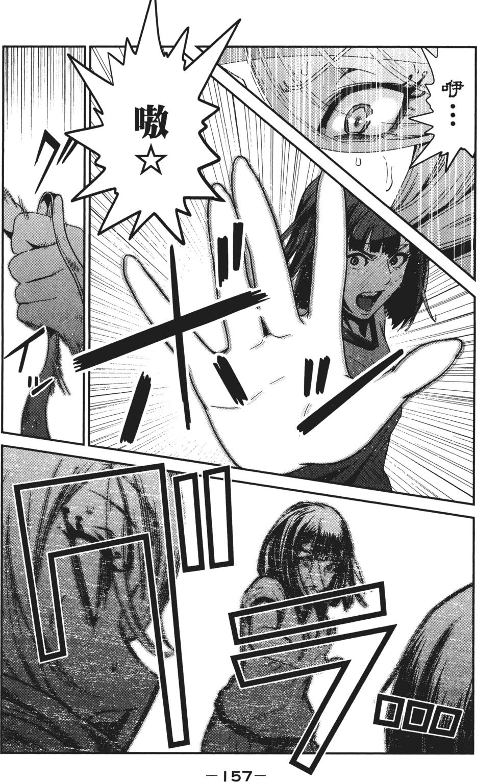 第156页