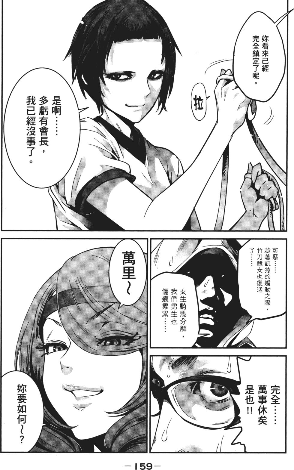 第158页