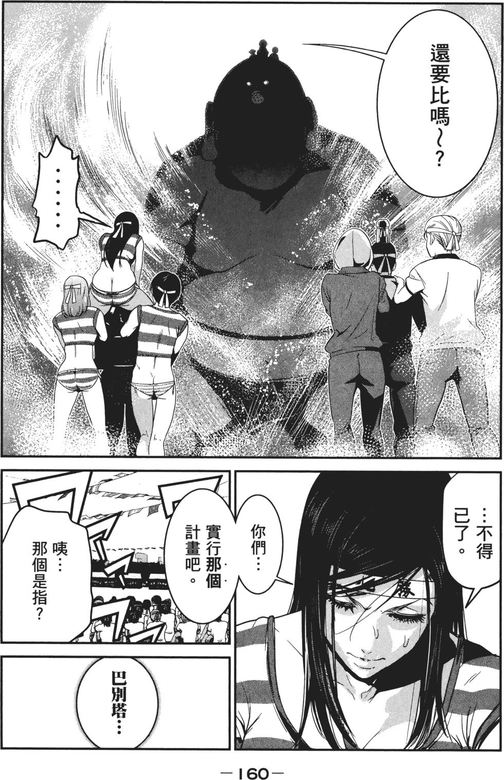 第159页