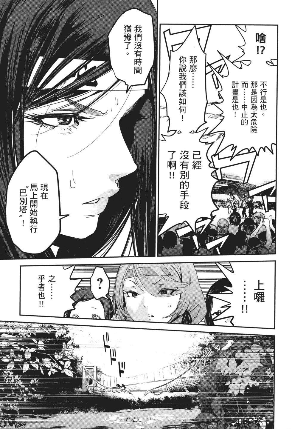 第160页