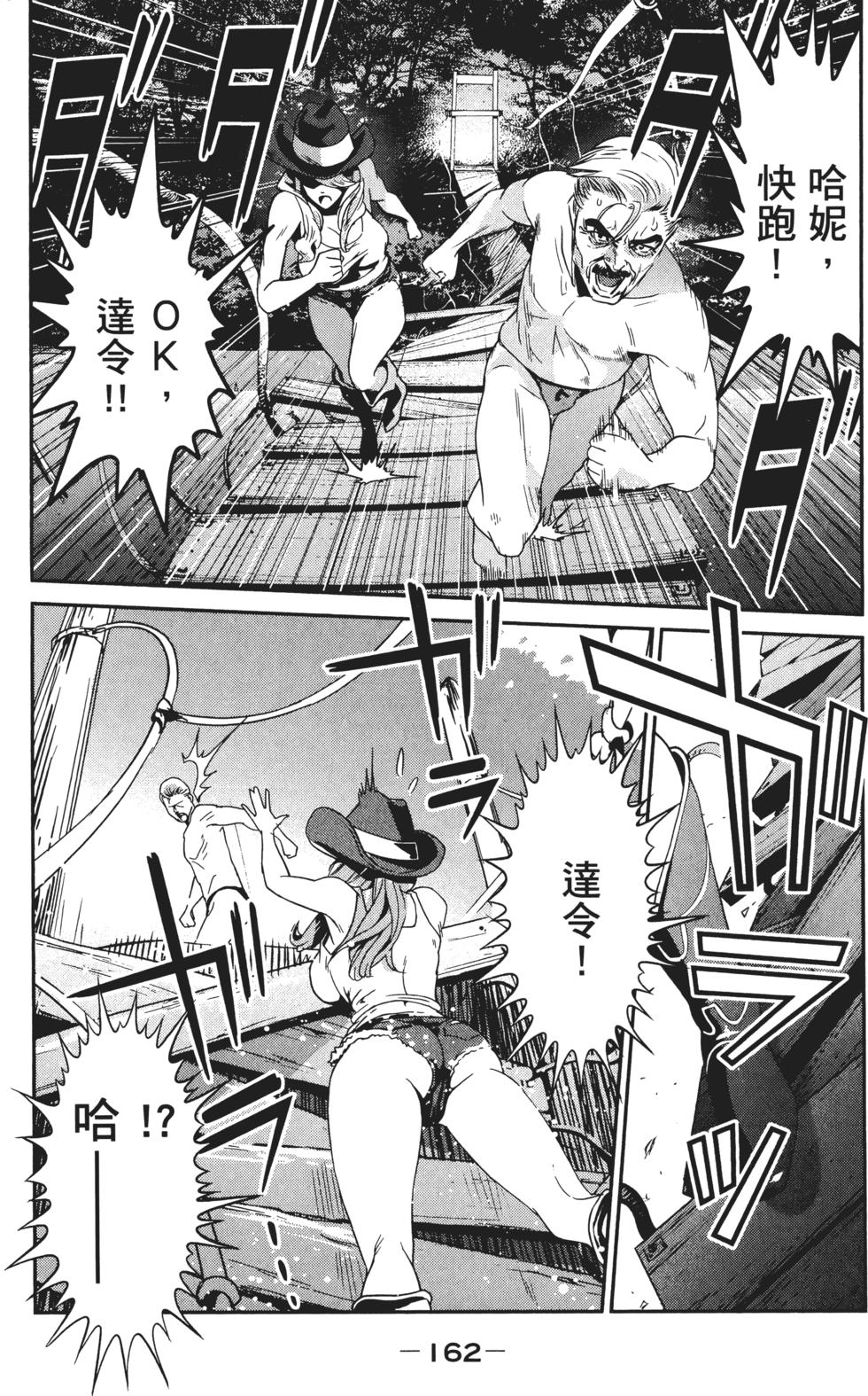 第161页
