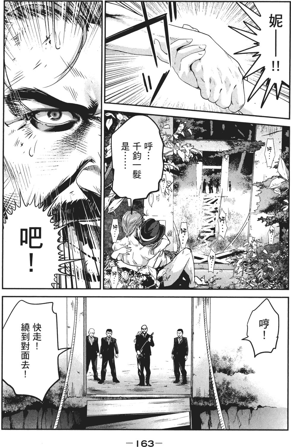 第162页