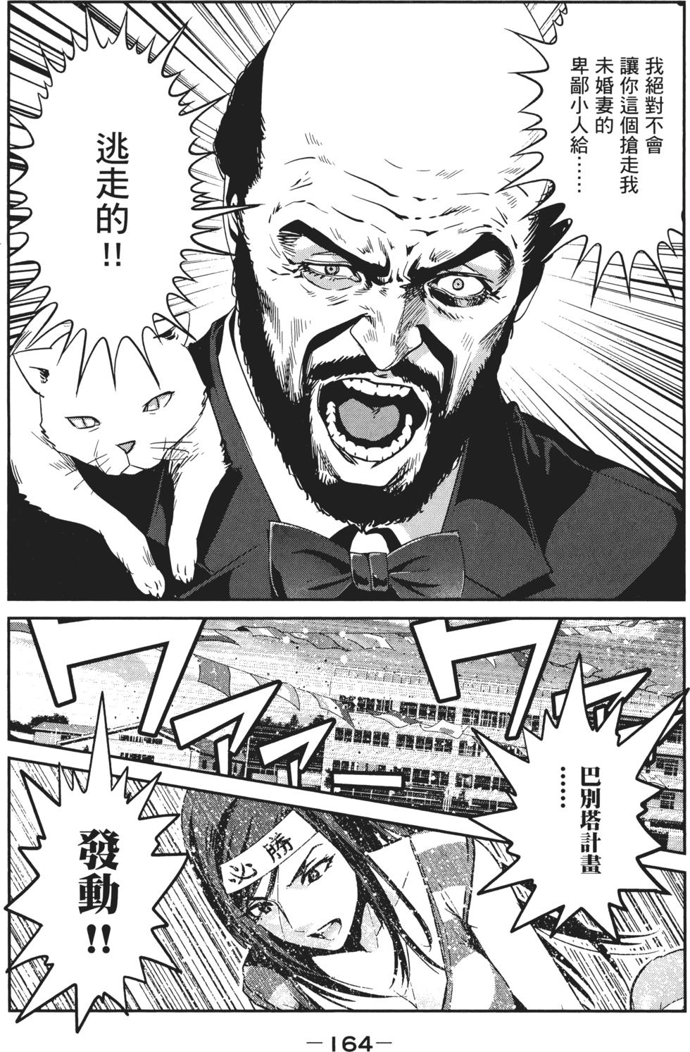 第163页