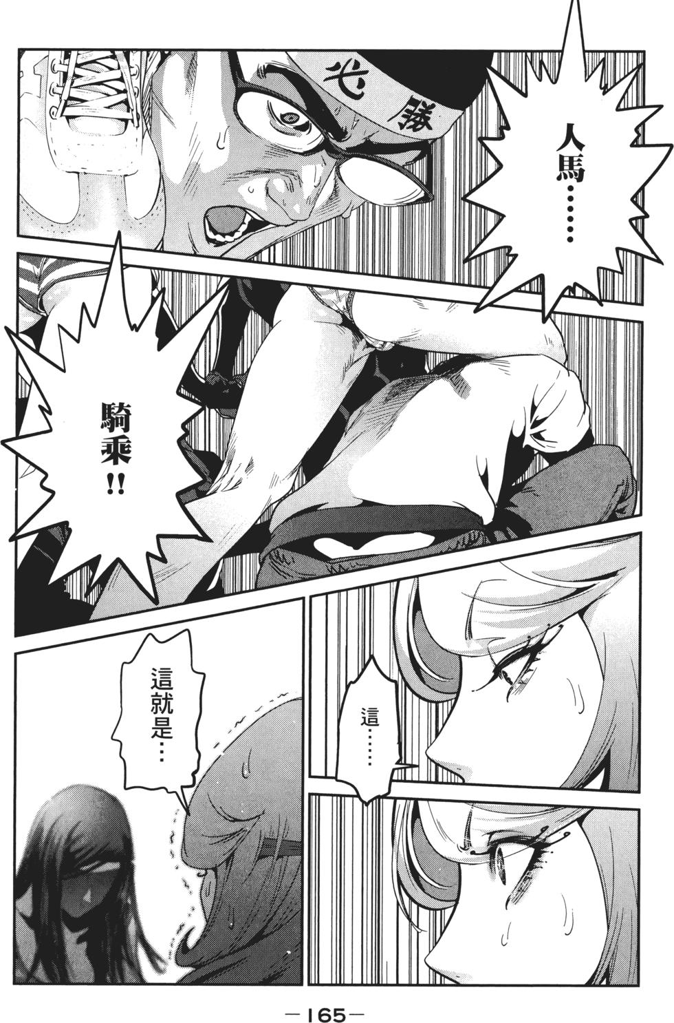 第164页