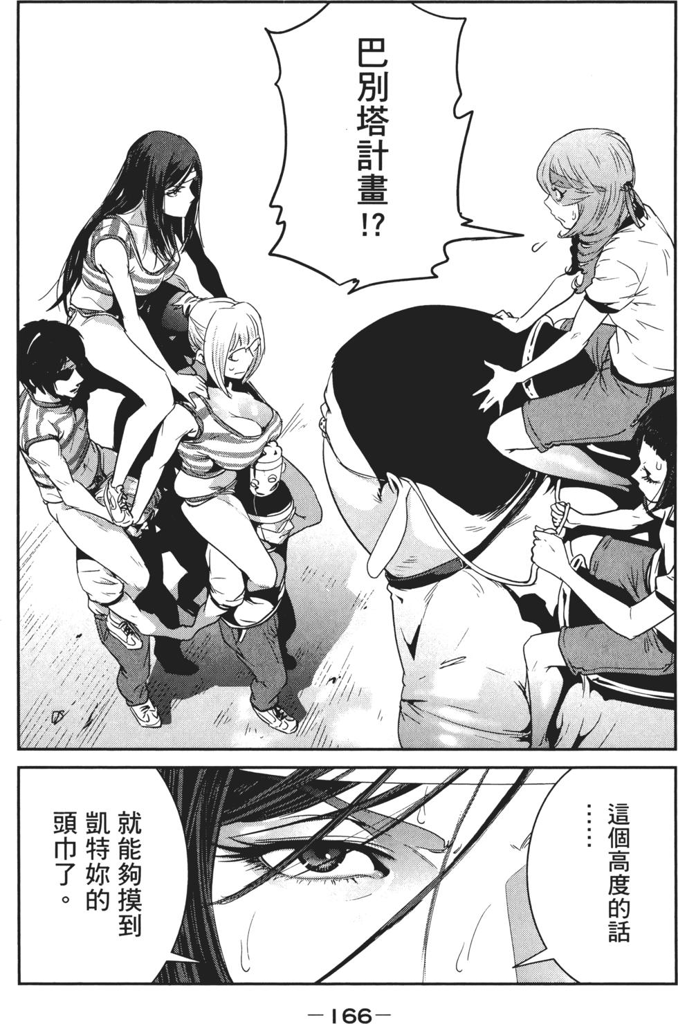 第165页