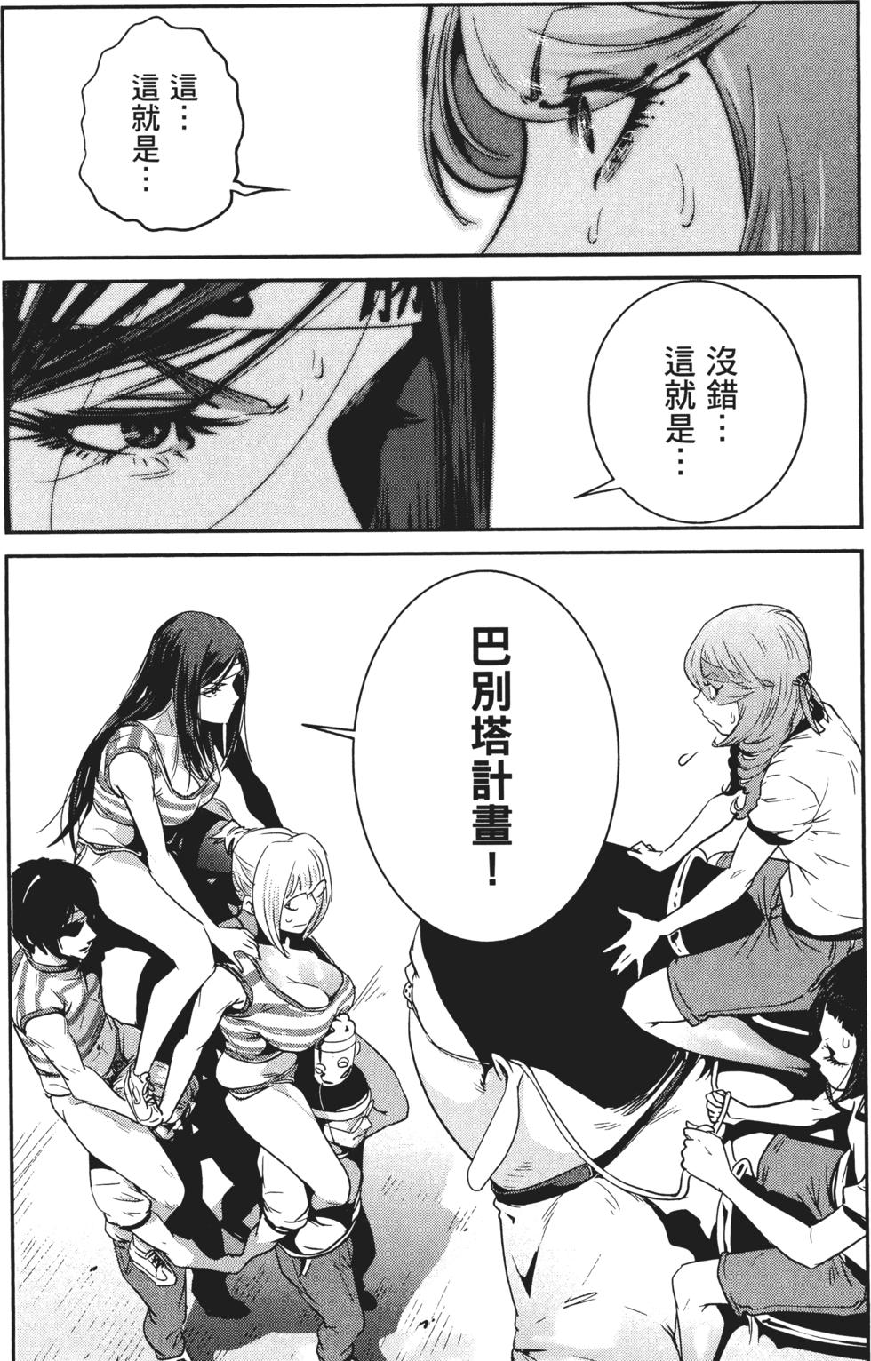 第167页
