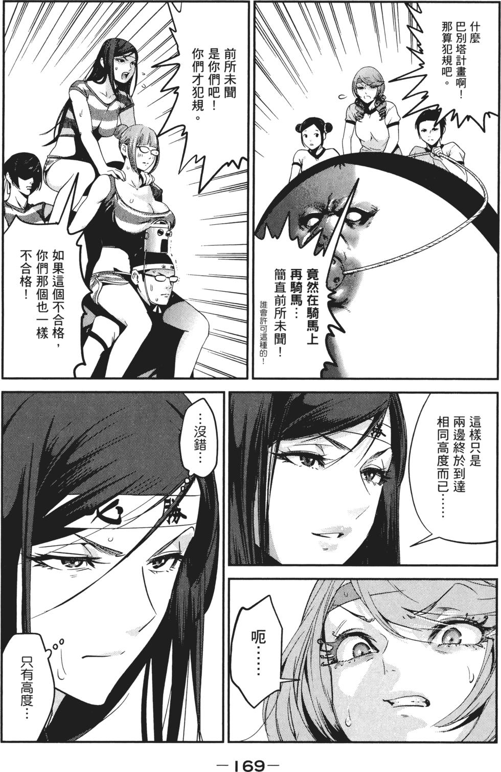 第168页