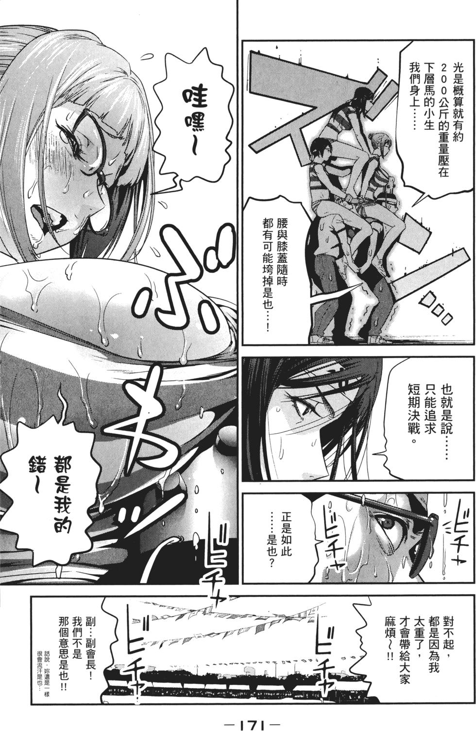 第170页