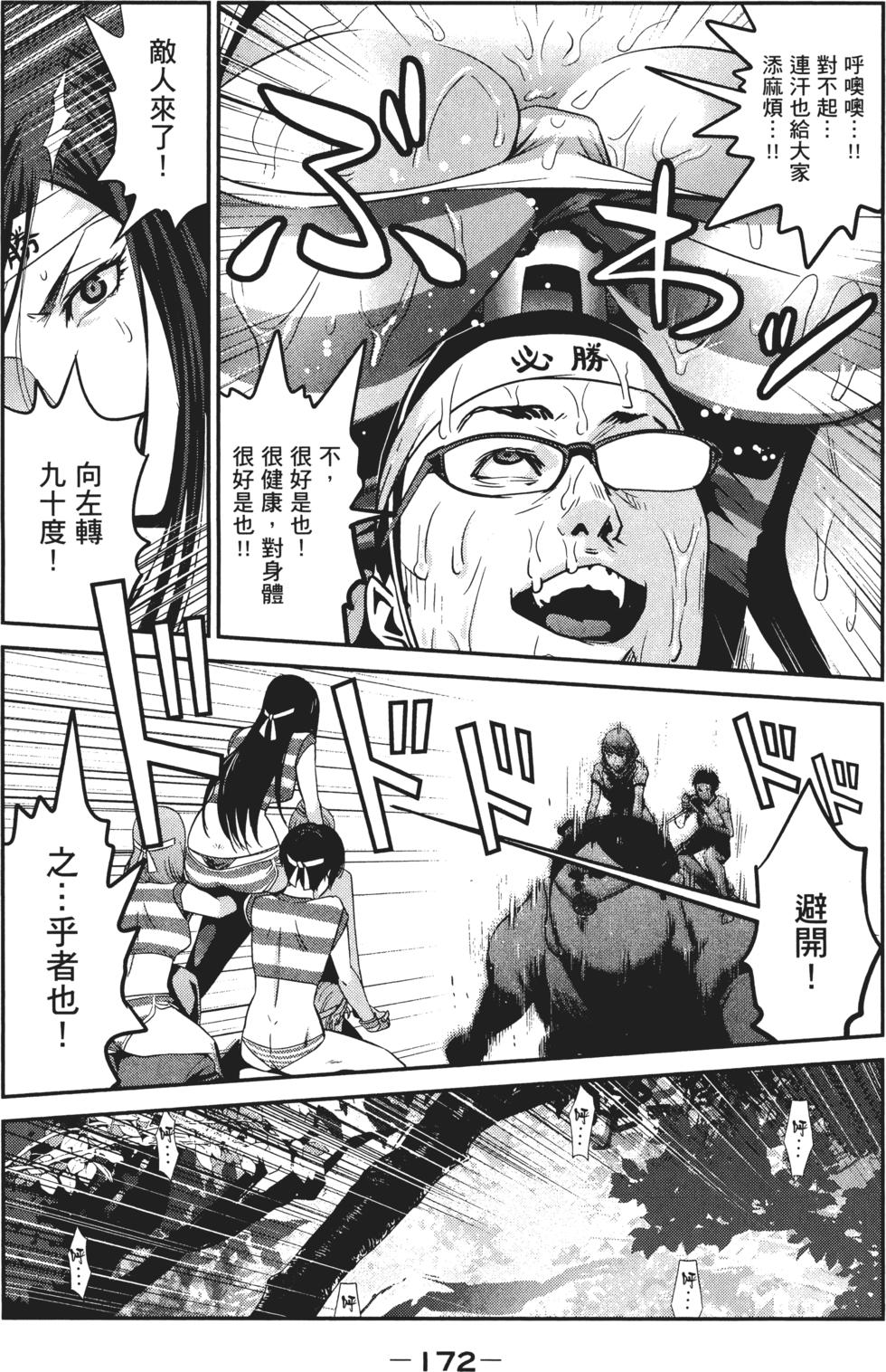 第171页