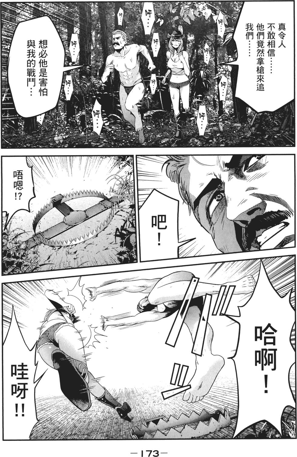 第172页