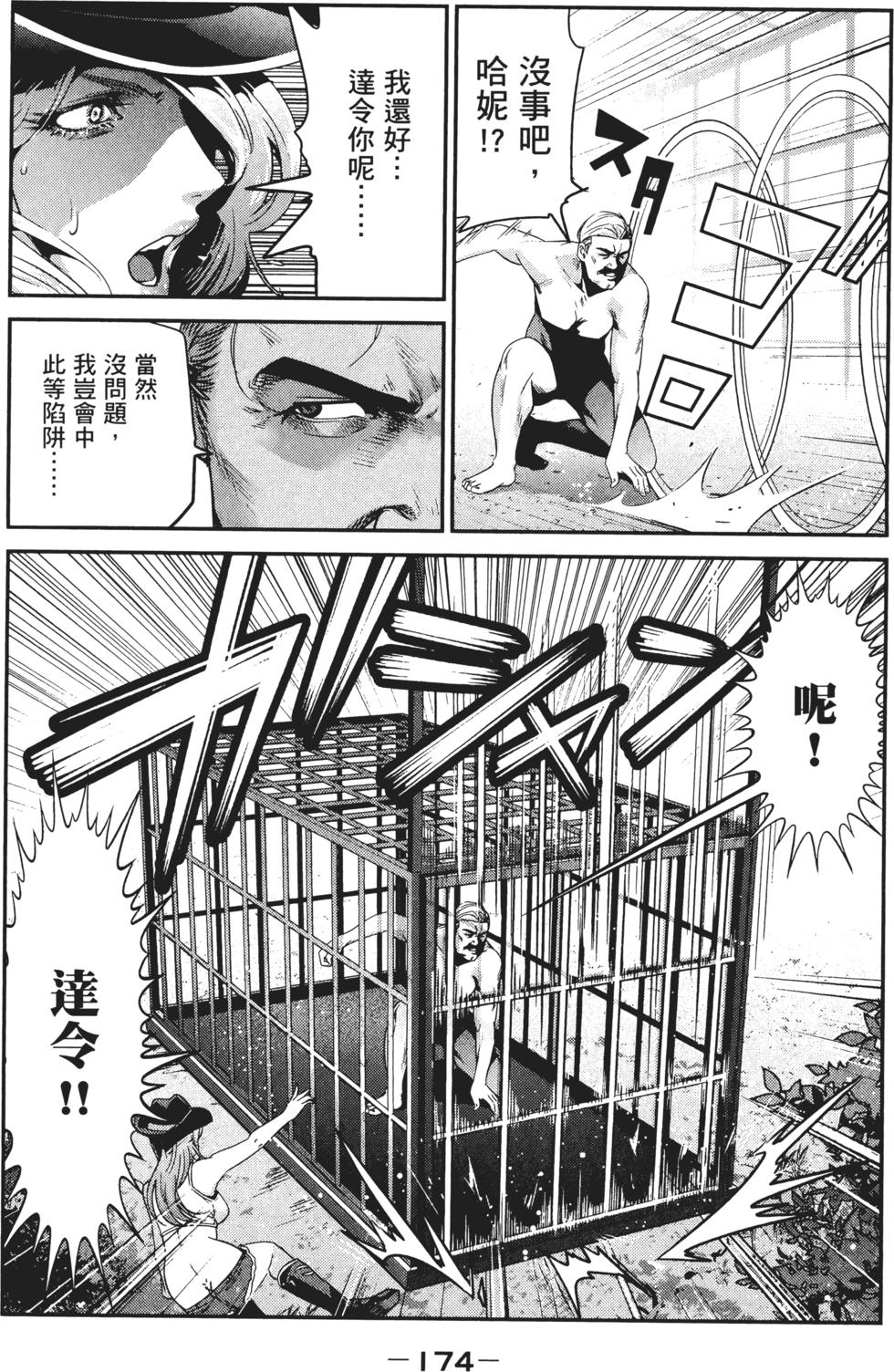 第173页
