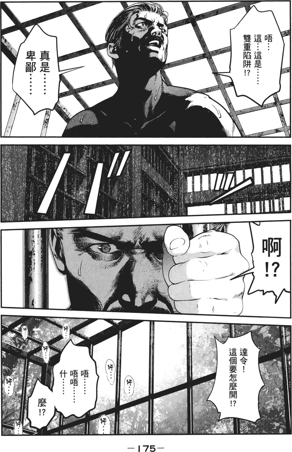 第174页