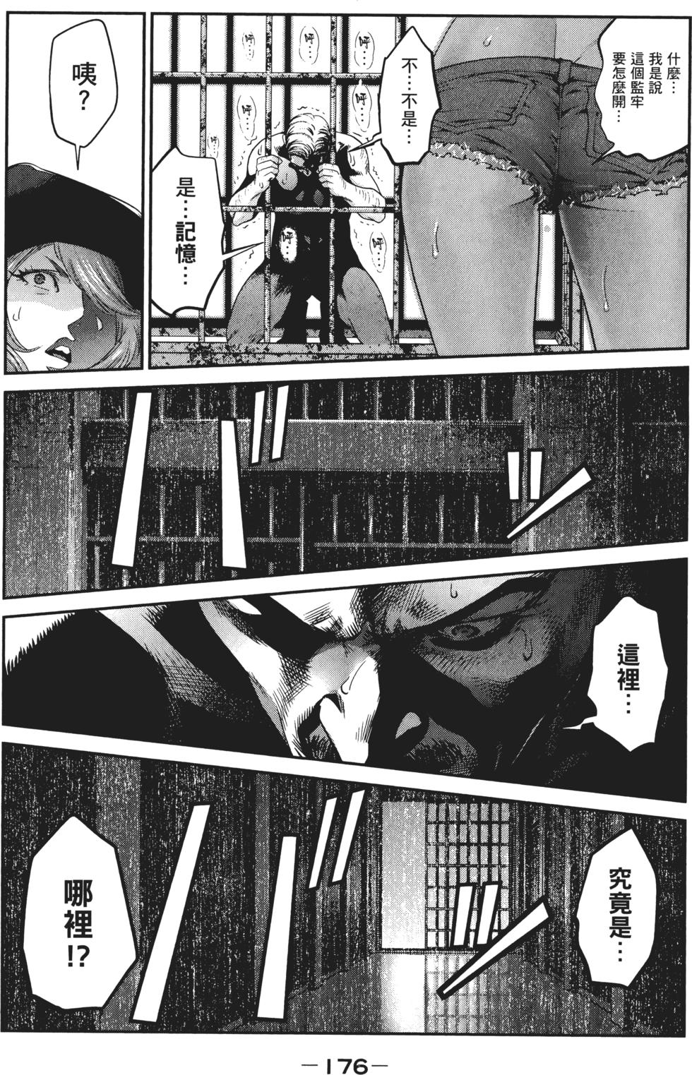 第175页
