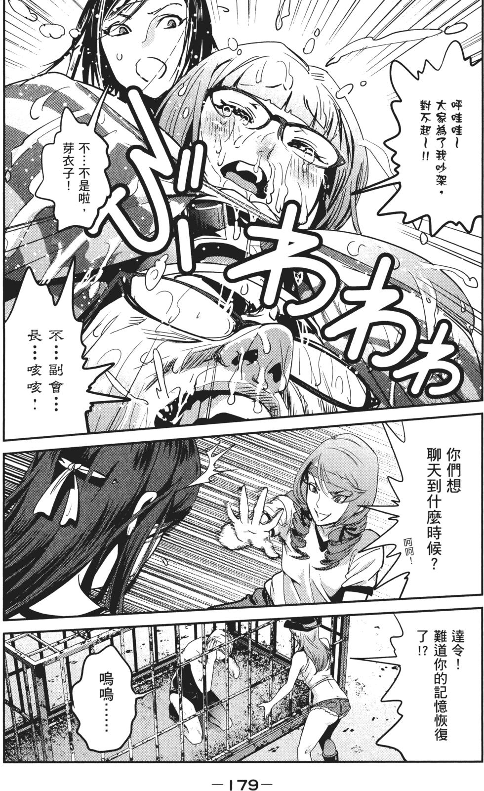 第178页