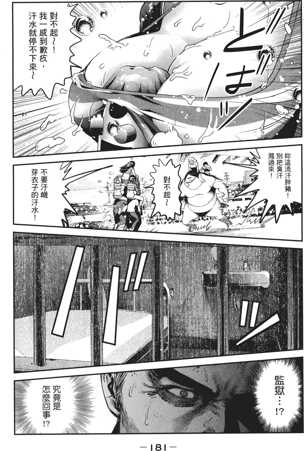 第180页