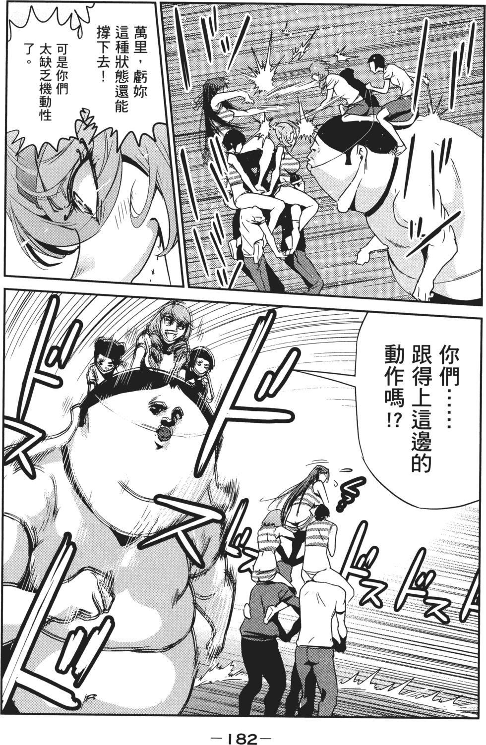 第181页