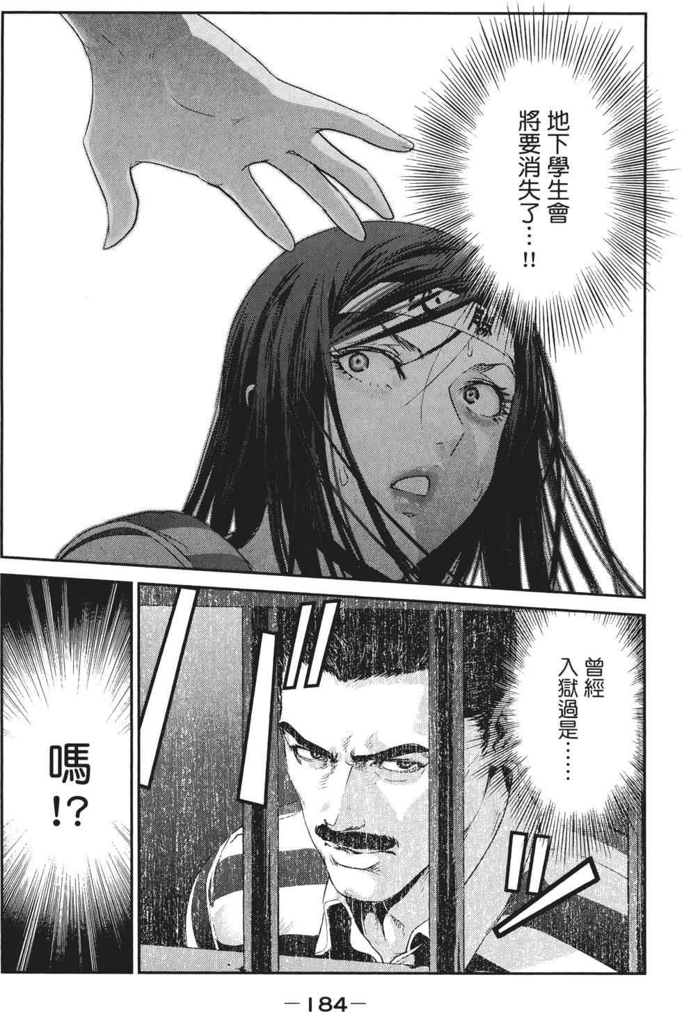 第183页