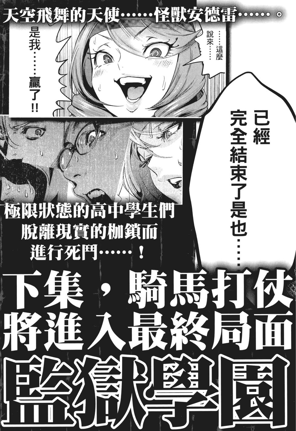 第190页