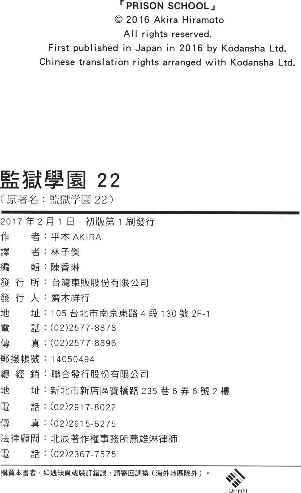 第191页