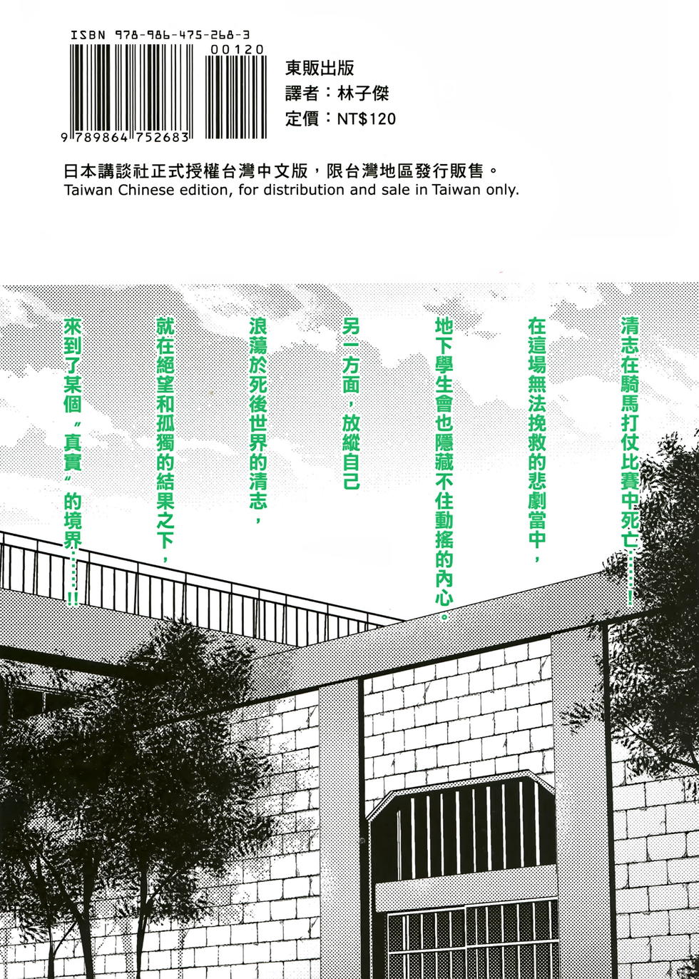 第192页