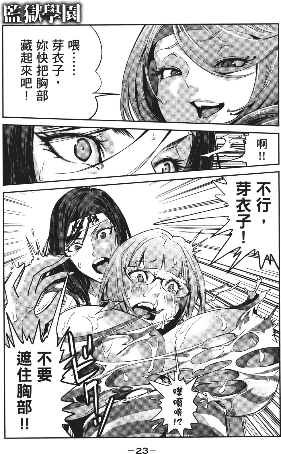 第22页