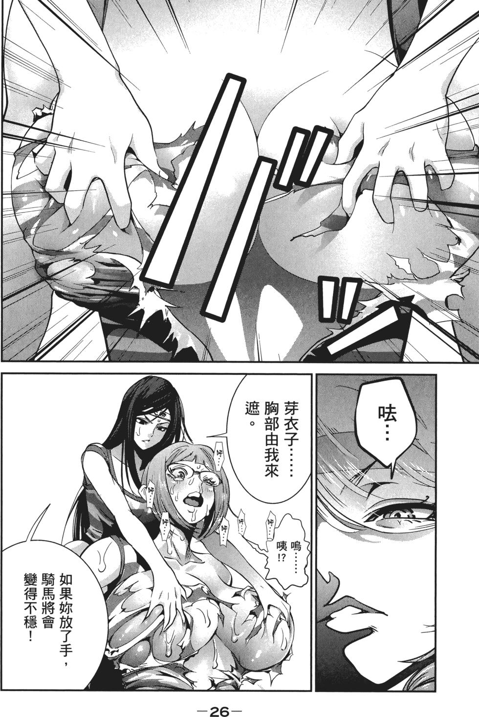 第25页