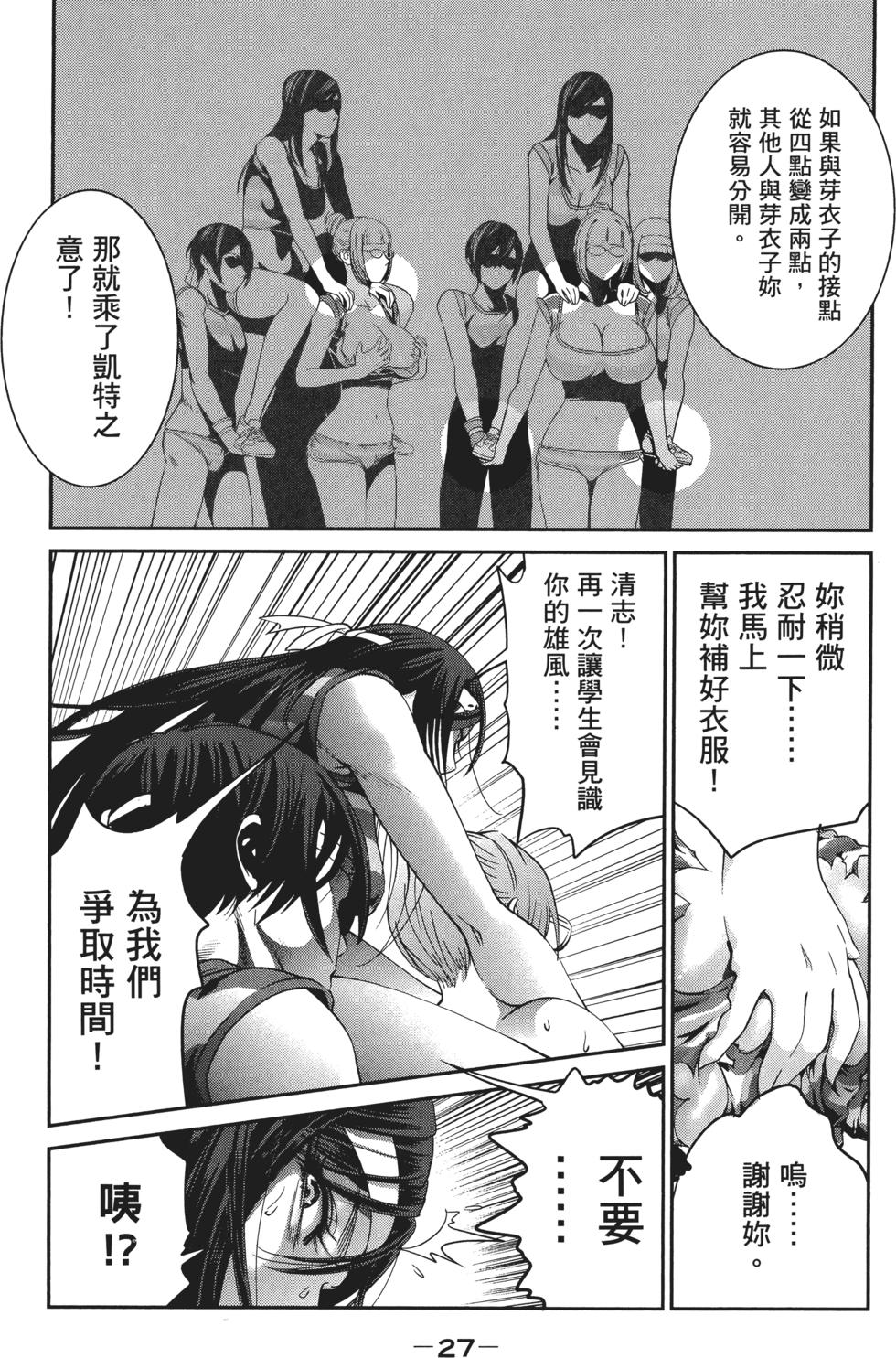 第26页