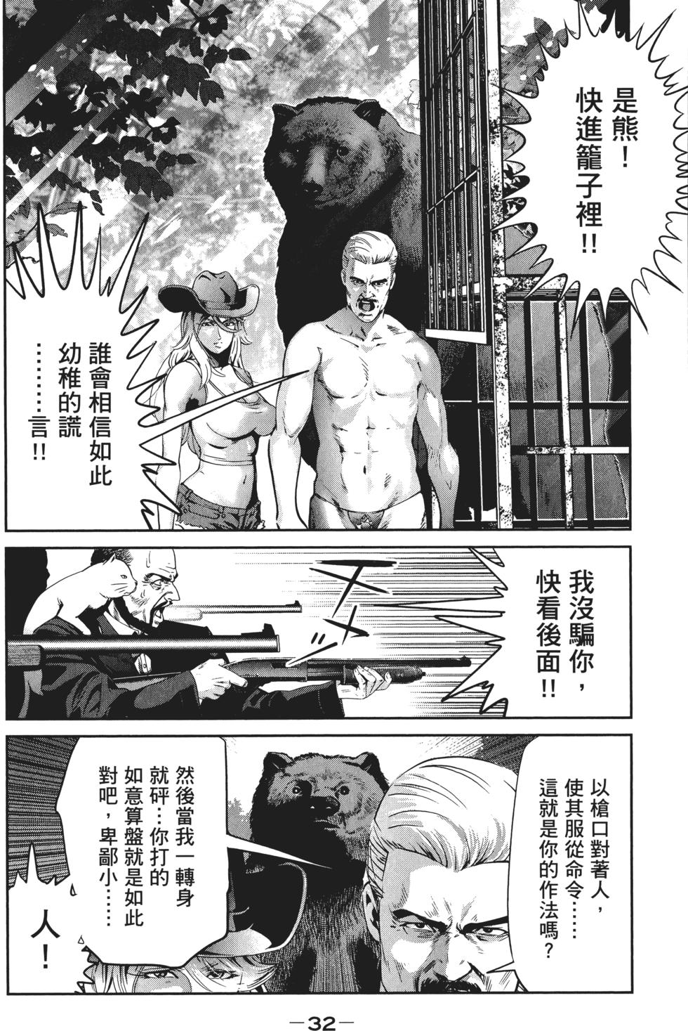 第31页