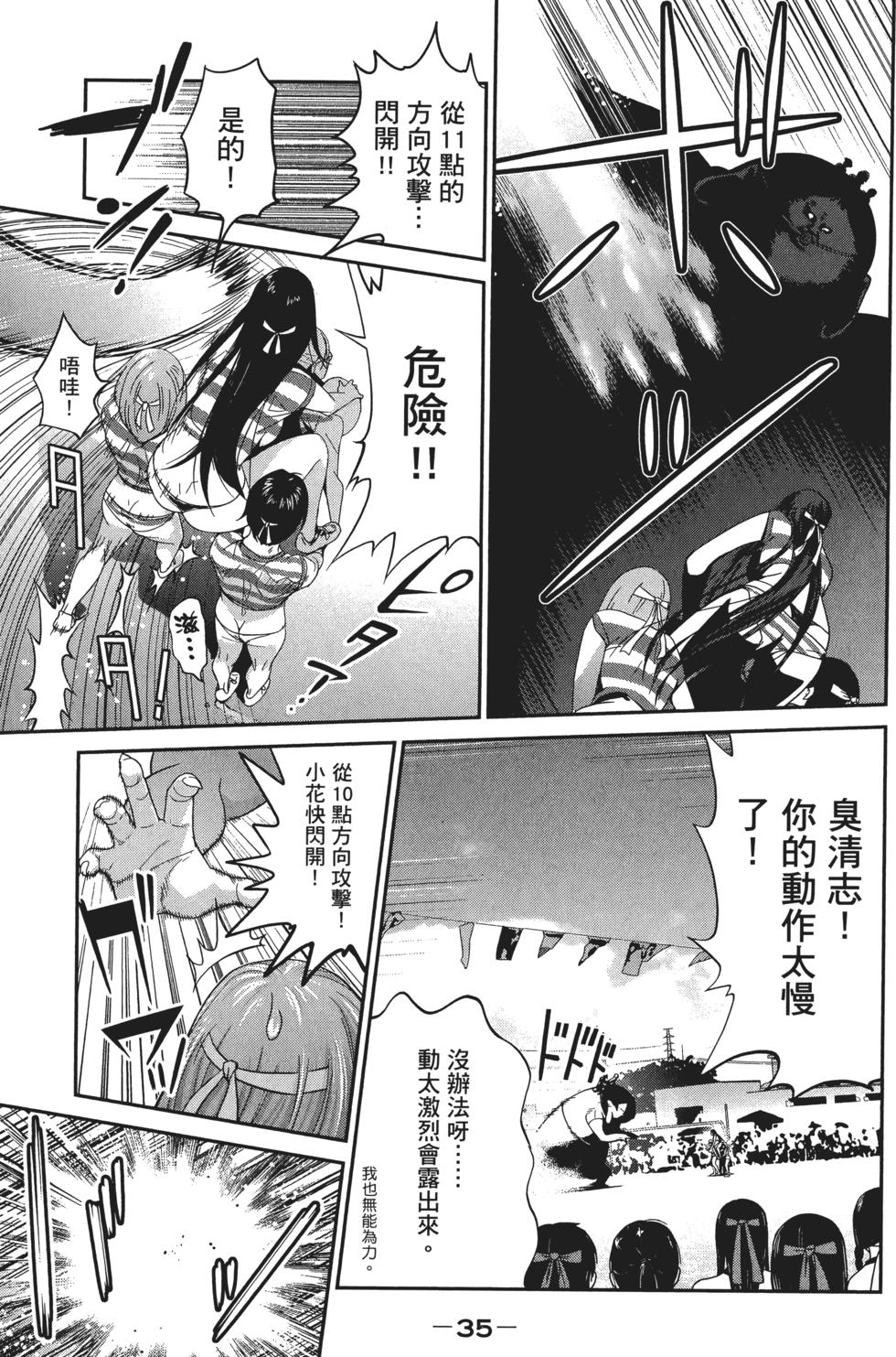 第34页