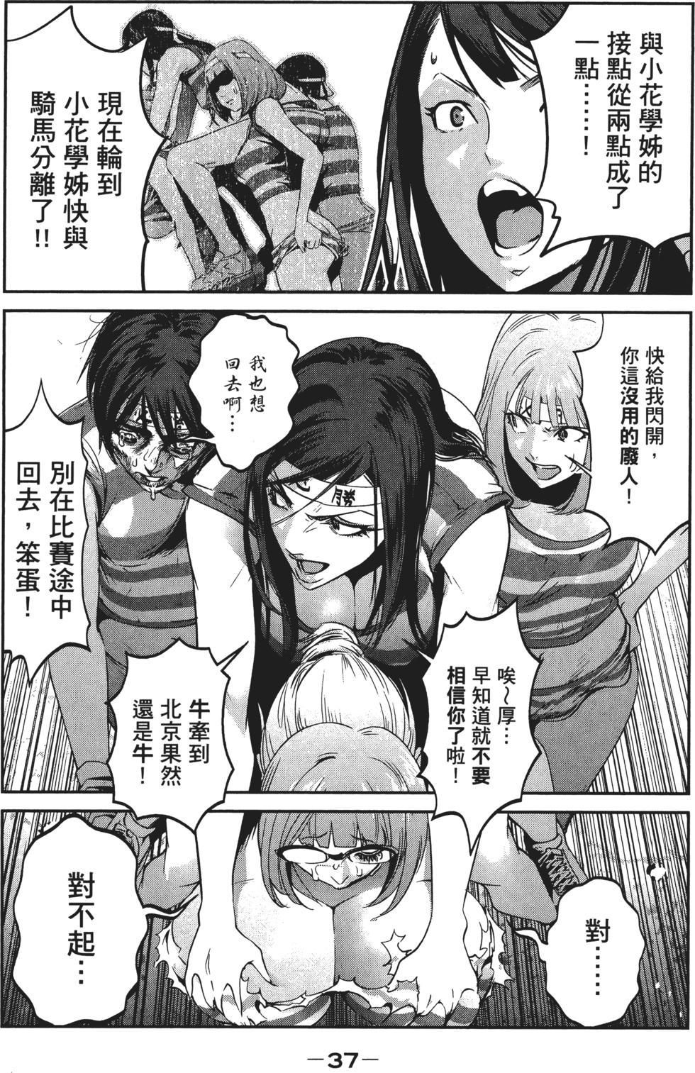 第36页