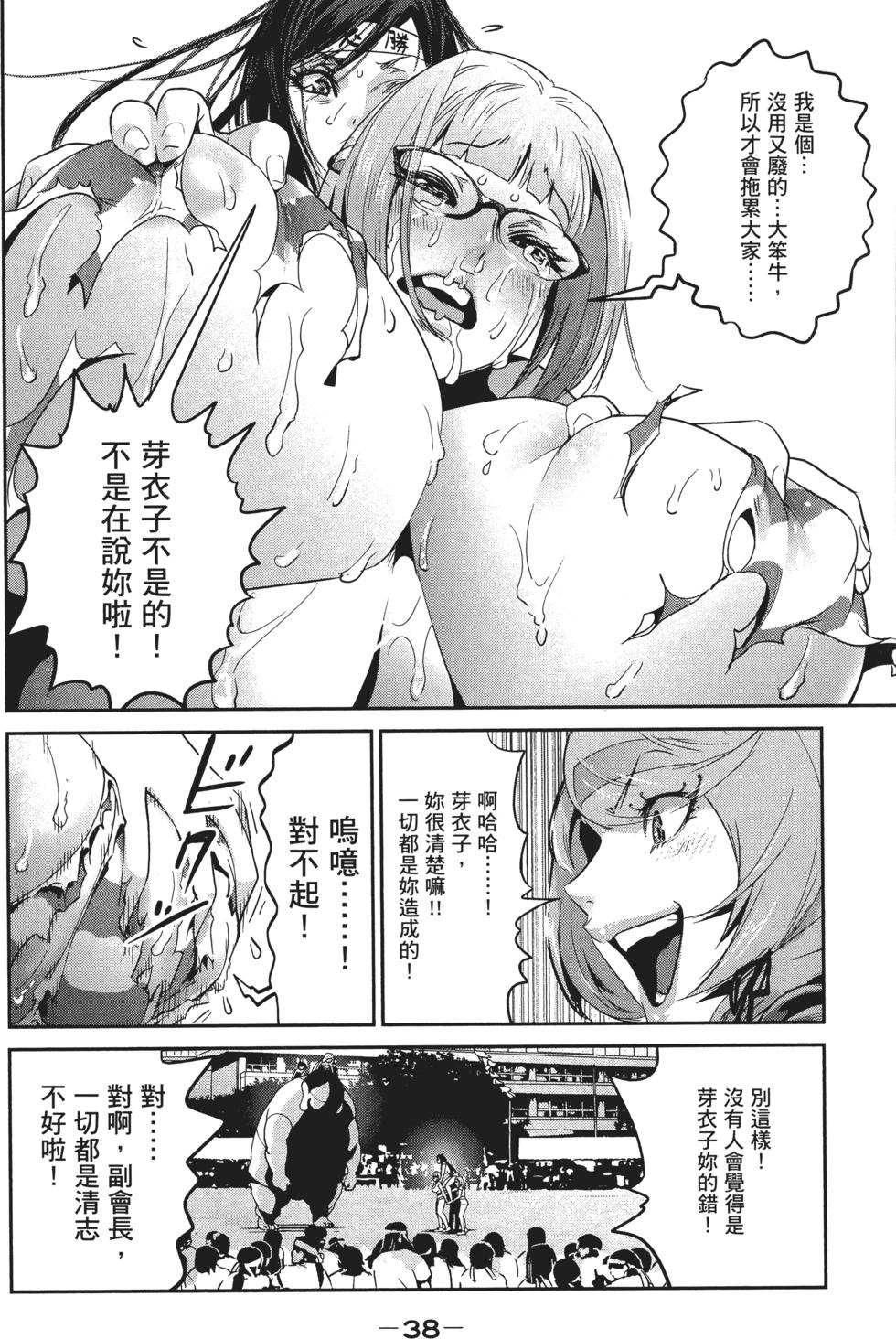 第37页