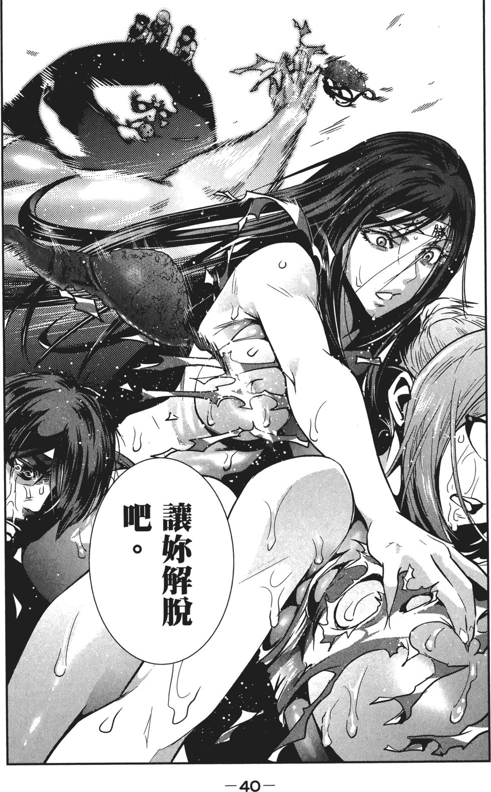 第39页