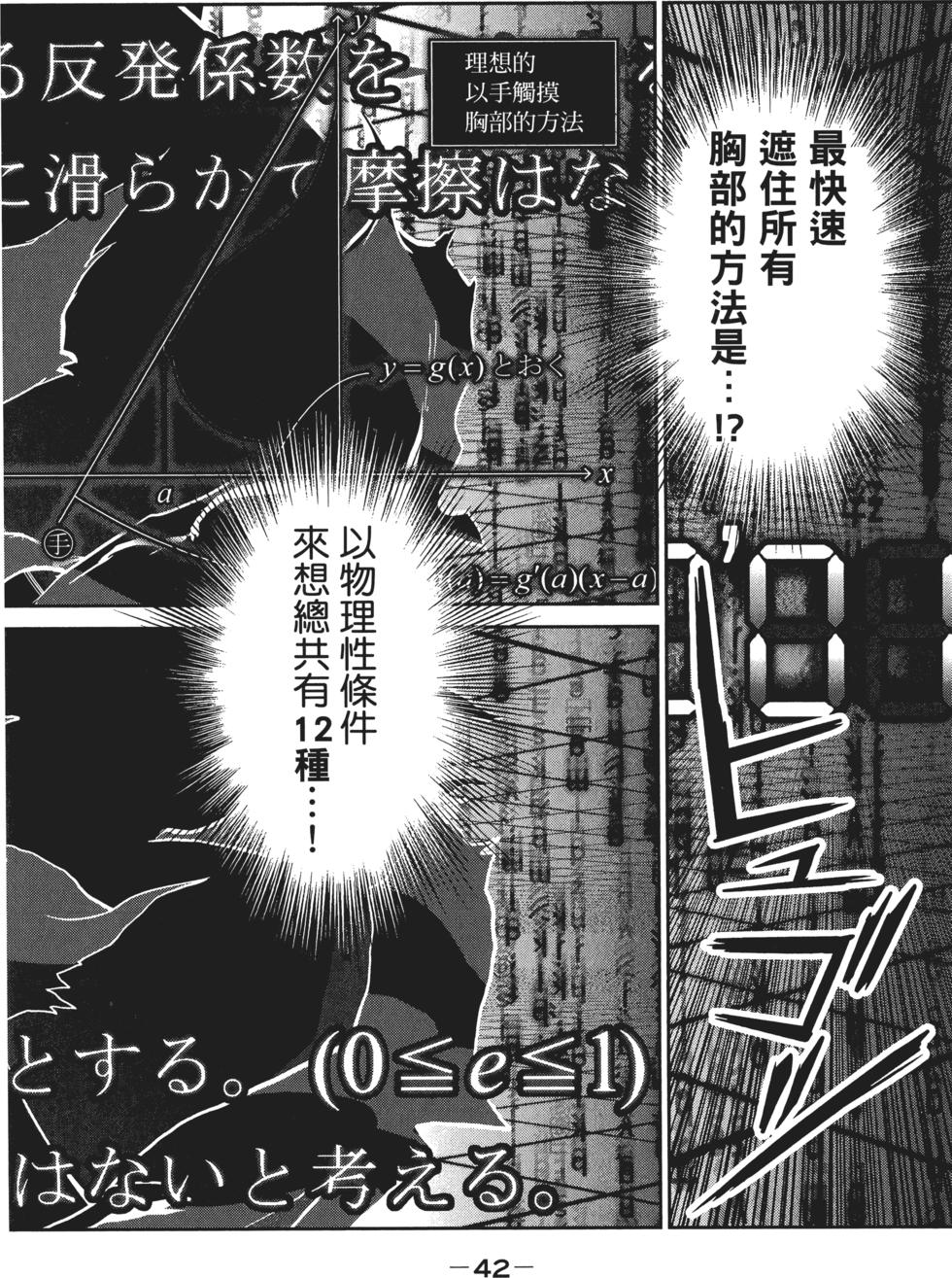 第41页