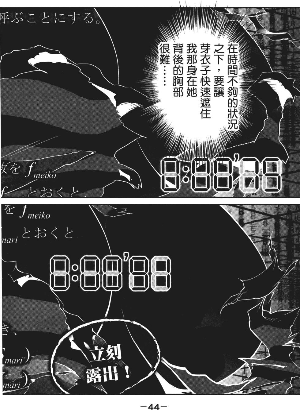 第43页