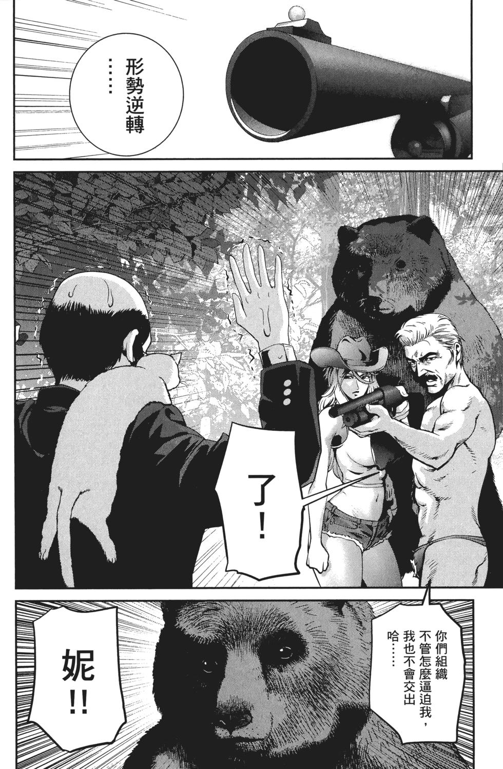 第49页